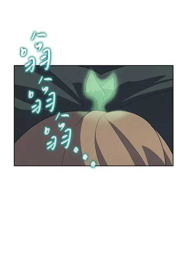 《噬书魔法师》第75话图52