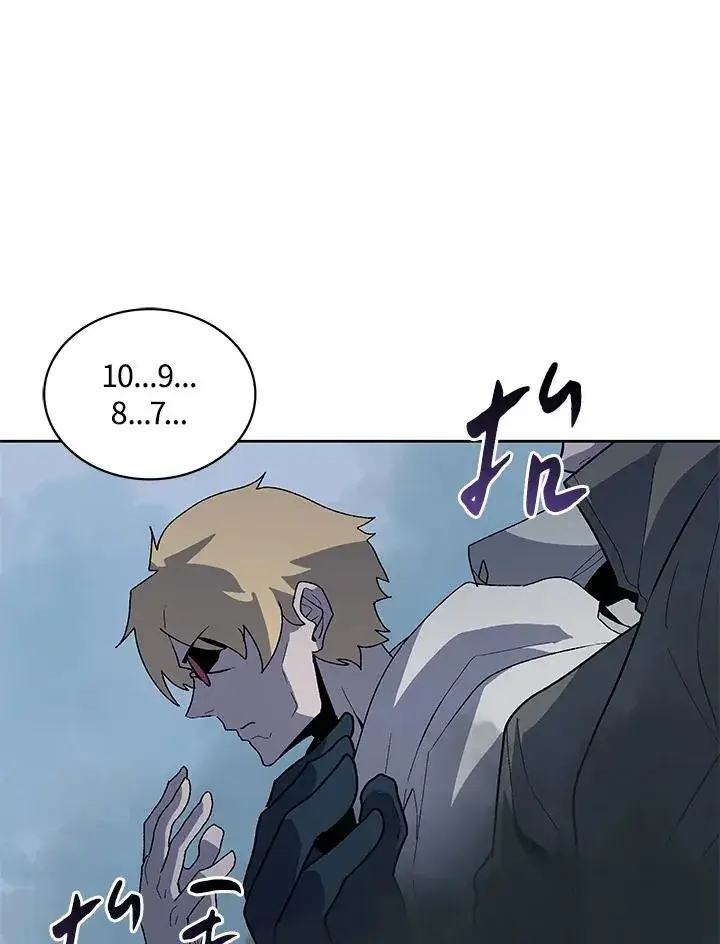 《噬书魔法师》第75话图78