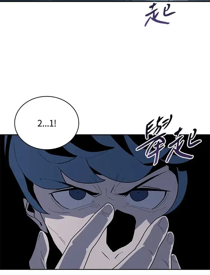 《噬书魔法师》第75话图80