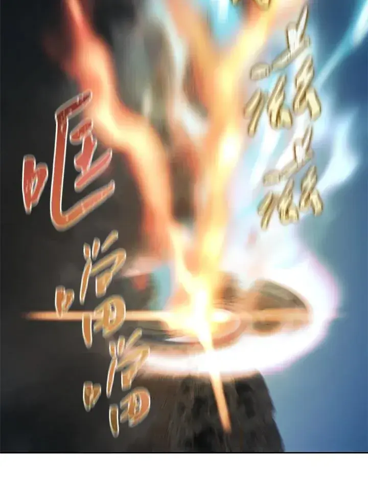 《噬书魔法师》第75话图82
