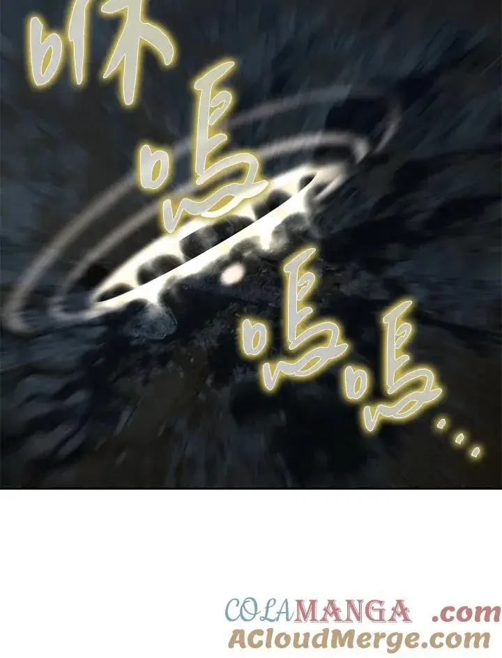 《噬书魔法师》第75话图85