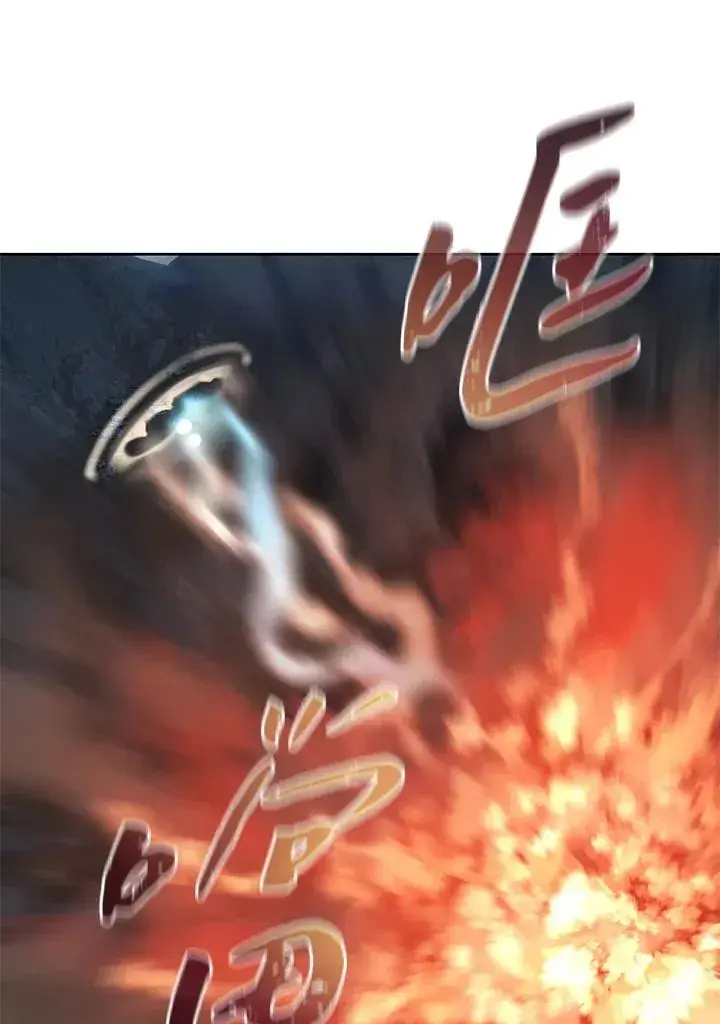 《噬书魔法师》第75话图86