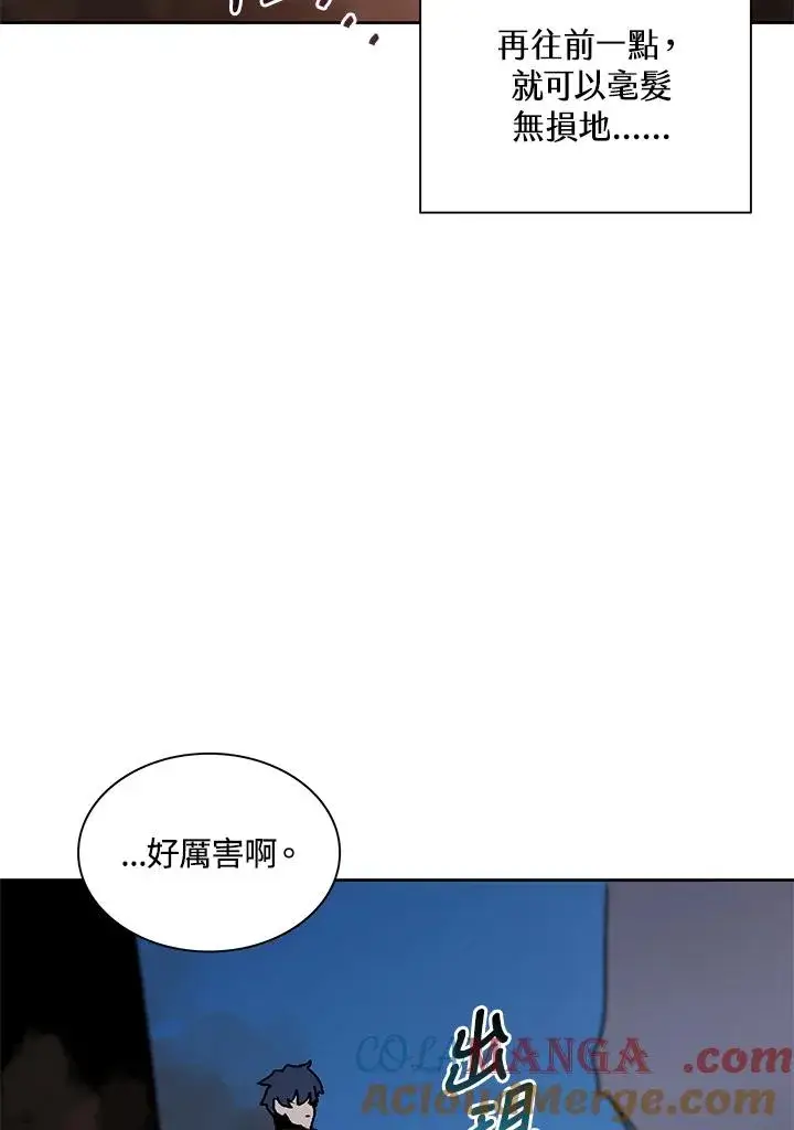 《噬书魔法师》第75话图89