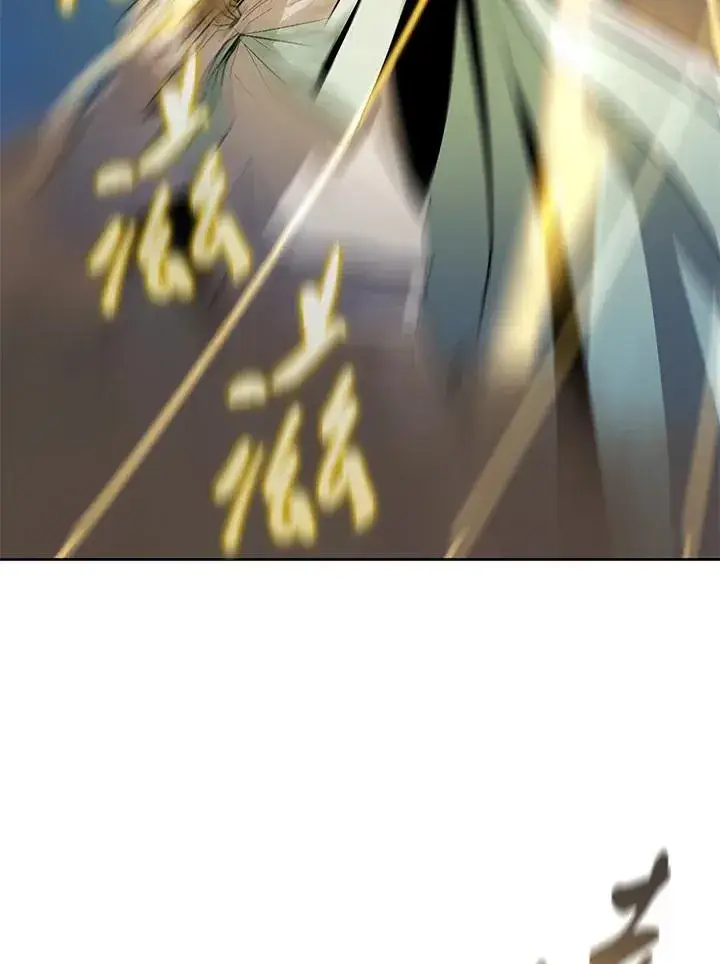 《噬书魔法师》第75话图94