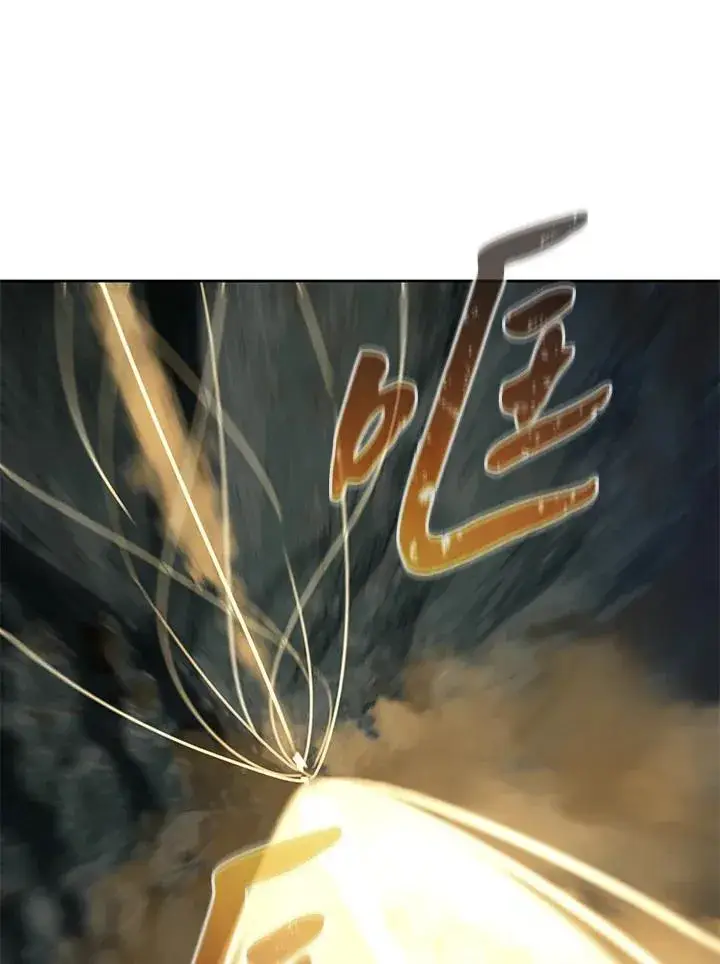《噬书魔法师》第75话图96