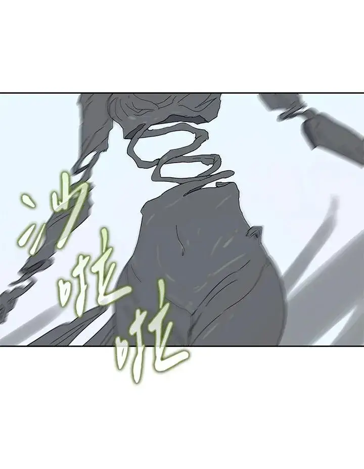 《噬书魔法师》第76话图103
