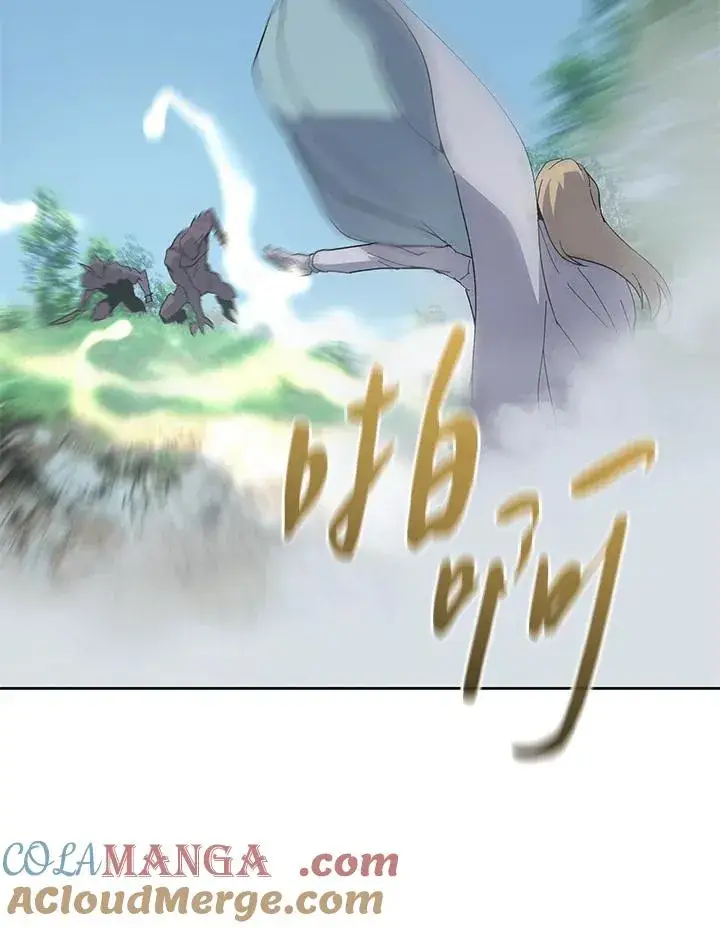 《噬书魔法师》第76话图29