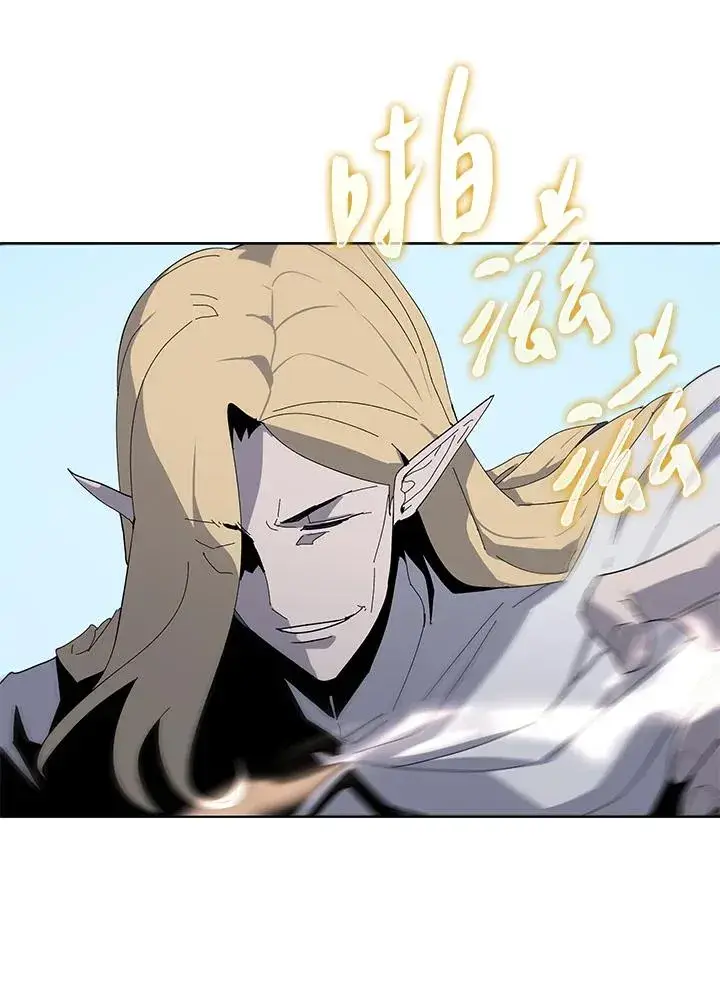 《噬书魔法师》第76话图30