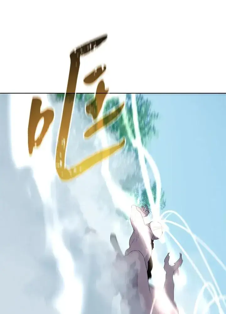 《噬书魔法师》第76话图31