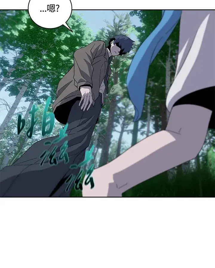 《噬书魔法师》第76话图55