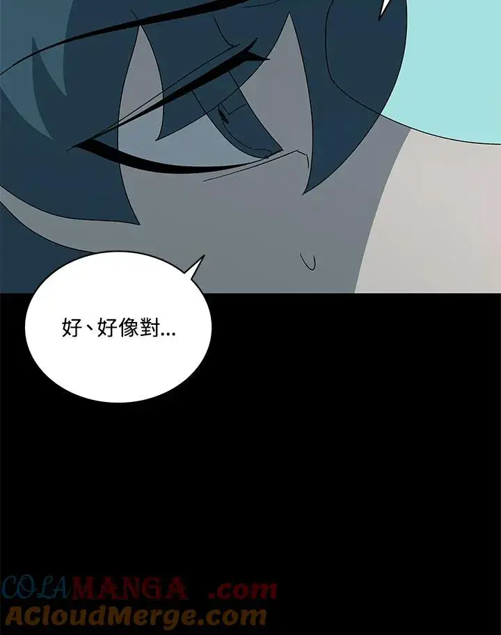 《噬书魔法师》第76话图69