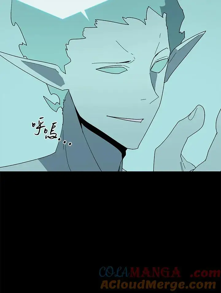 《噬书魔法师》第76话图85