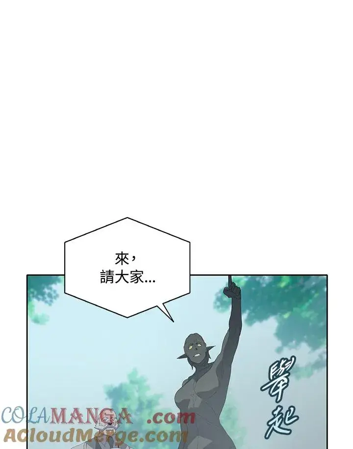 《噬书魔法师》第77话图13
