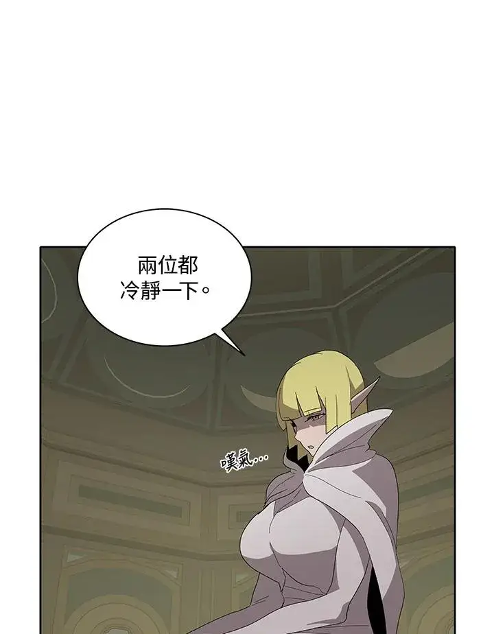 《噬书魔法师》第77话图34
