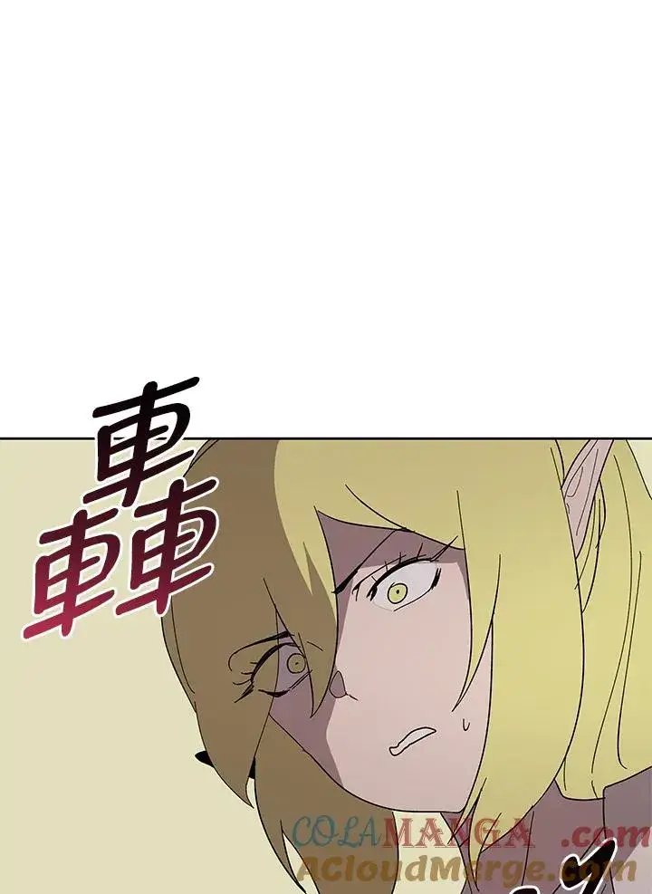 《噬书魔法师》第77话图65