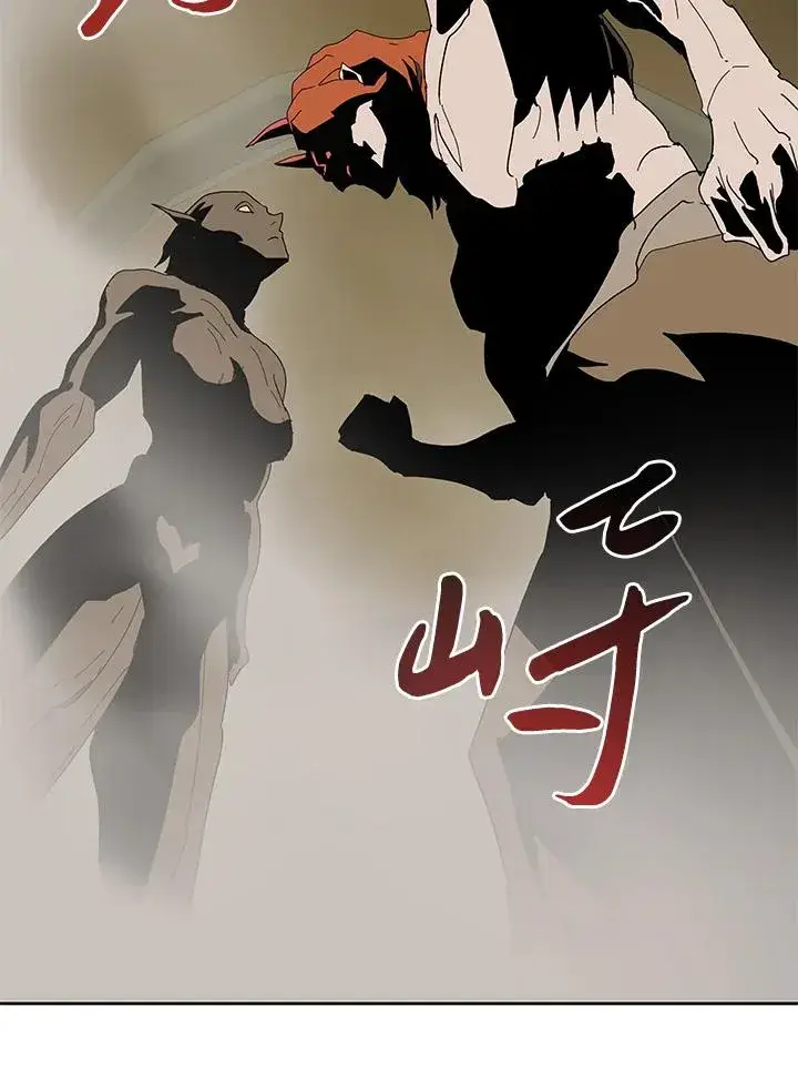 《噬书魔法师》第77话图84
