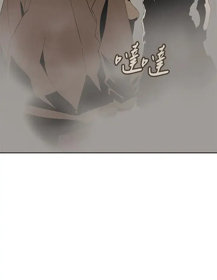 《噬书魔法师》第77话图88