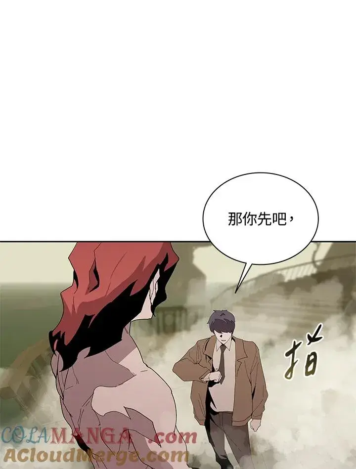 《噬书魔法师》第78话图17