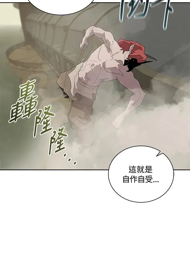 《噬书魔法师》第78话图36