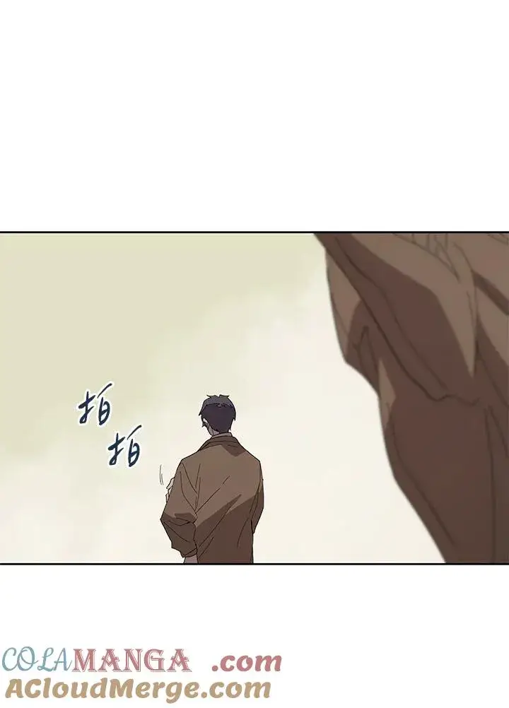 《噬书魔法师》第78话图37