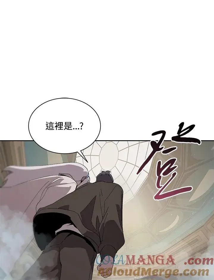 《噬书魔法师》第79话图16