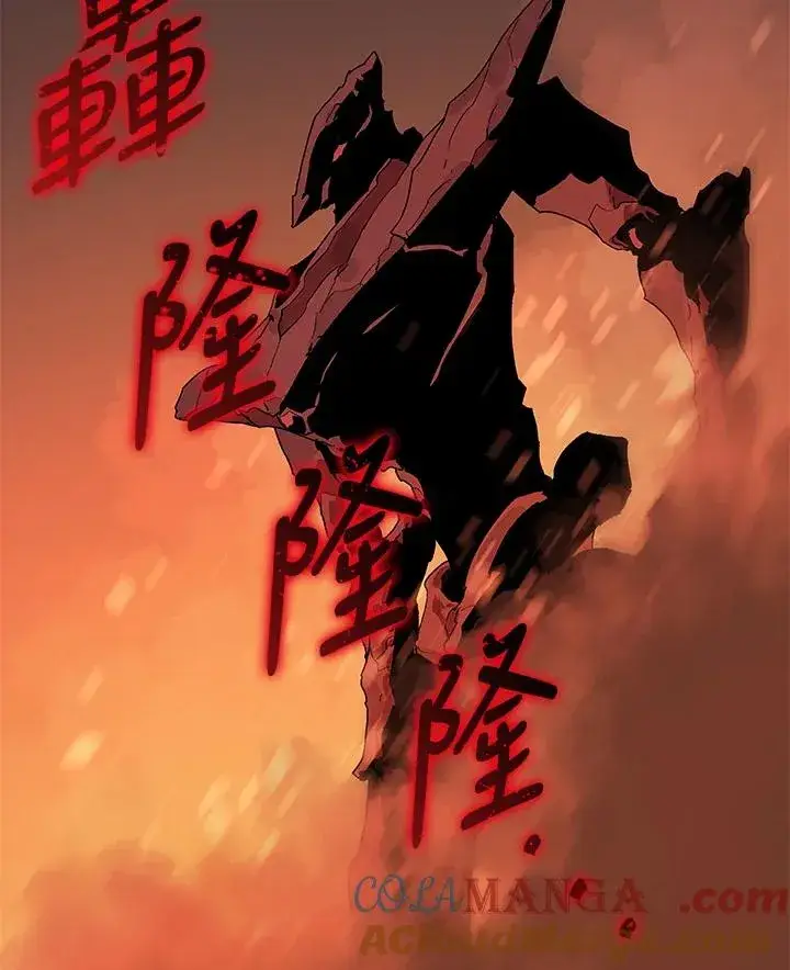 《噬书魔法师》第79话图40