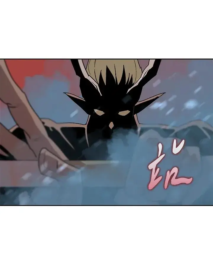 《噬书魔法师》第79话图65