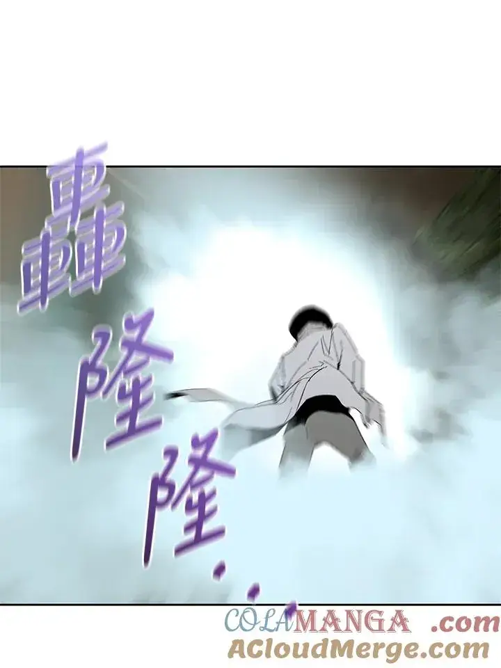 《噬书魔法师》第79话图7