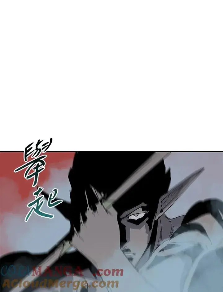 《噬书魔法师》第79话图70