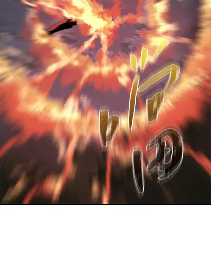 《噬书魔法师》第79话图81