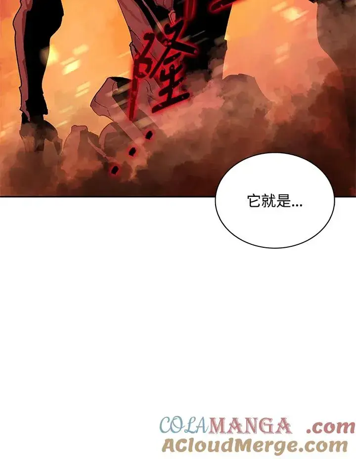 《噬书魔法师》第79话图91