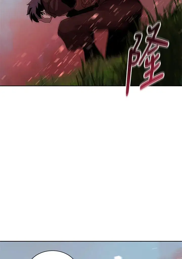 《噬书魔法师》第80话图68