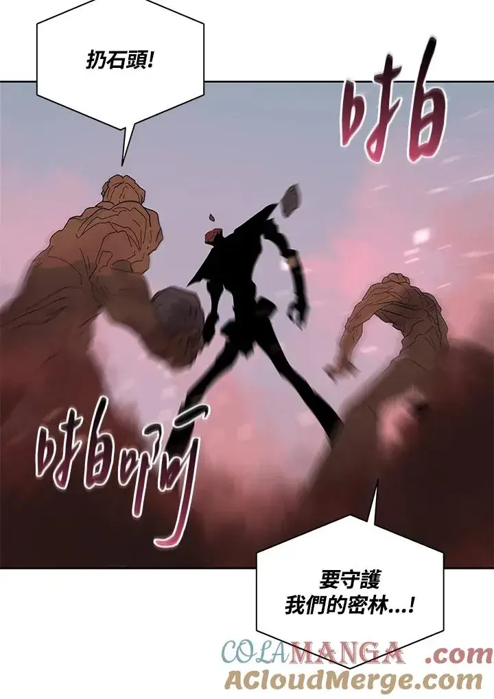 《噬书魔法师》第80话图73