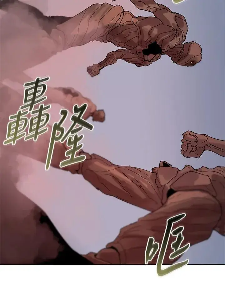 《噬书魔法师》第81话图22