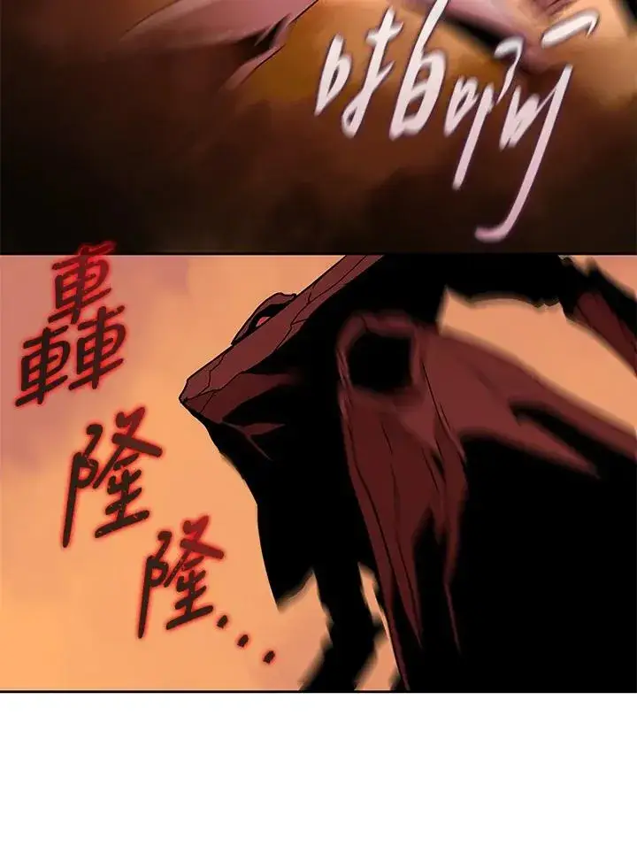 《噬书魔法师》第81话图52