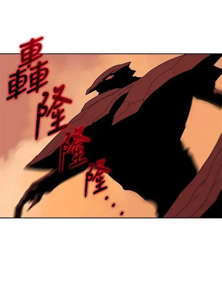 《噬书魔法师》第81话图56