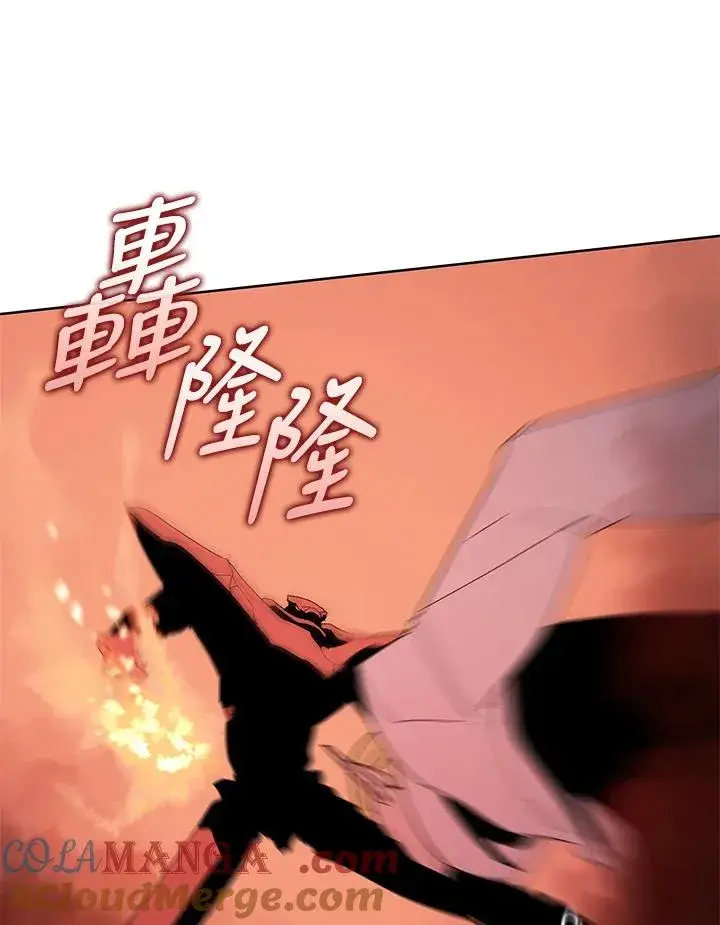 《噬书魔法师》第81话图57
