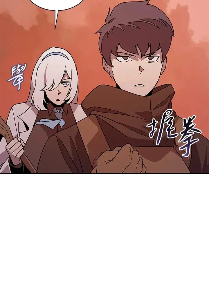 《噬书魔法师》第81话图67