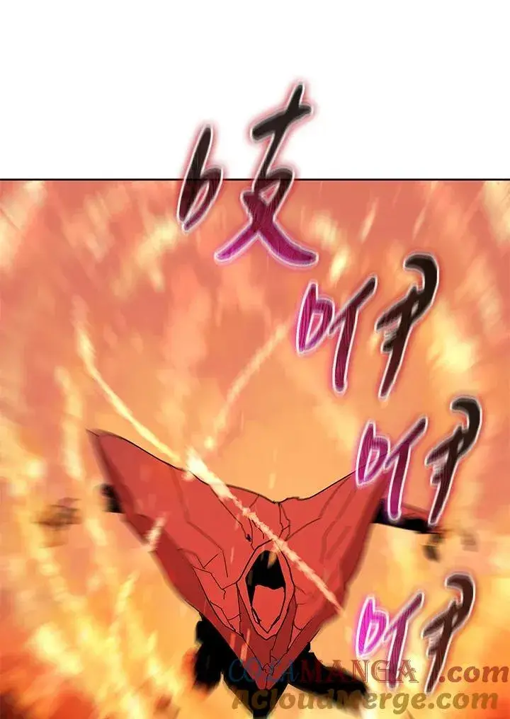 《噬书魔法师》第81话图69