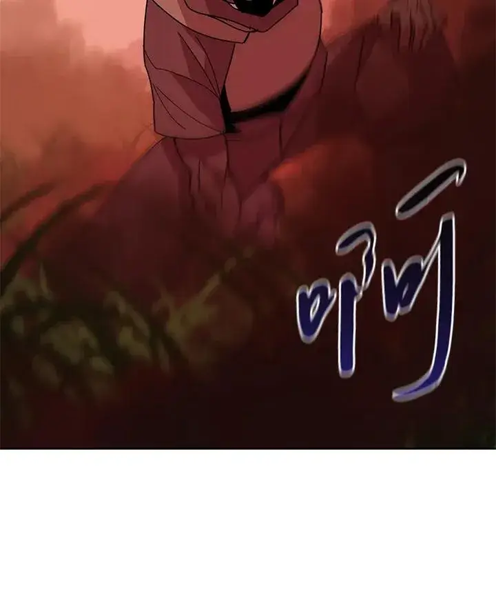 《噬书魔法师》第81话图86
