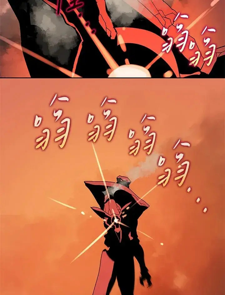 《噬书魔法师》第81话图91