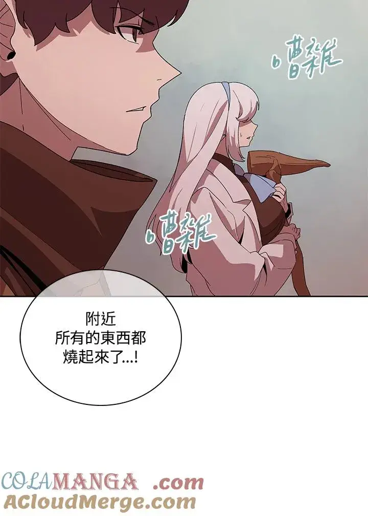 《噬书魔法师》第82话图13