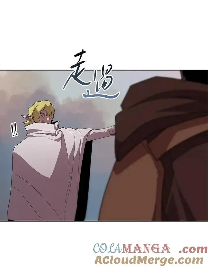 《噬书魔法师》第82话图22