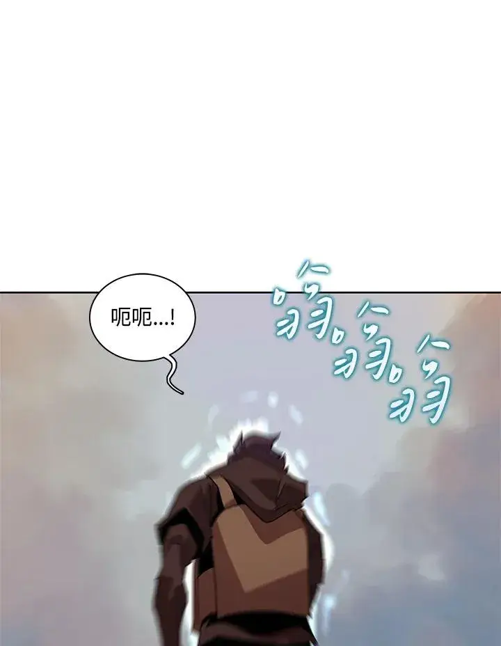 《噬书魔法师》第82话图23