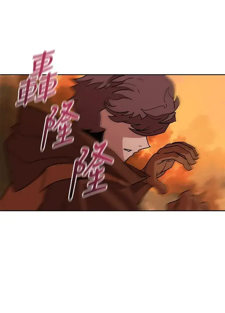 《噬书魔法师》第82话图29