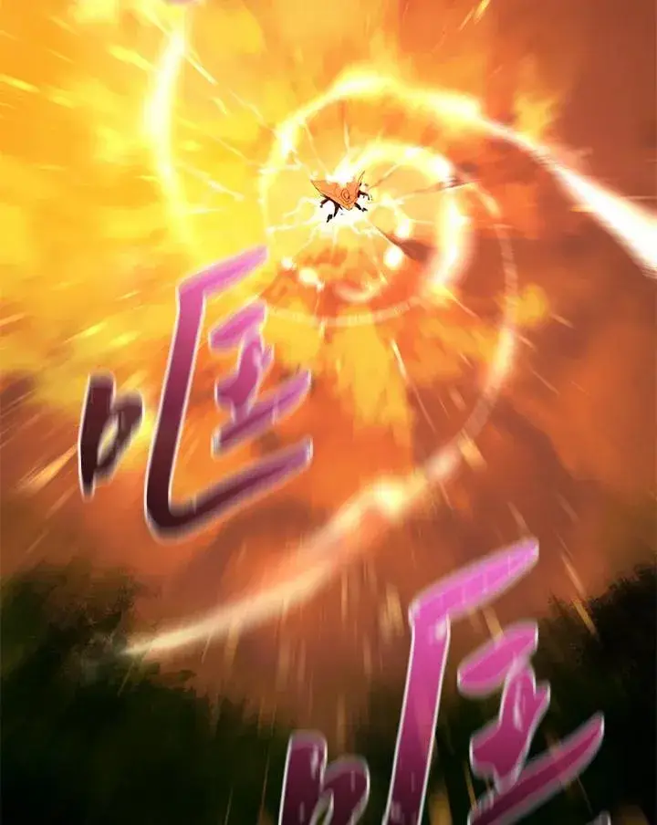 《噬书魔法师》第82话图5