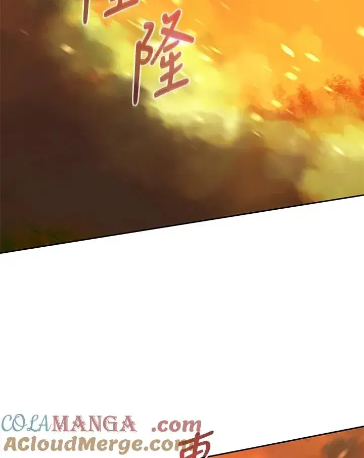 《噬书魔法师》第82话图7