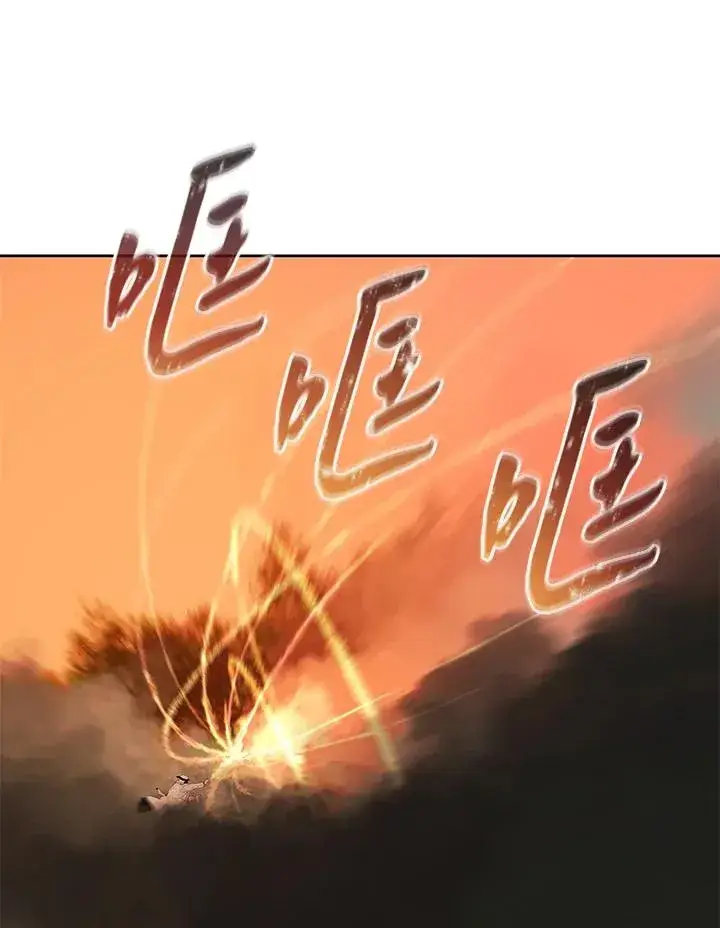《噬书魔法师》第82话图87