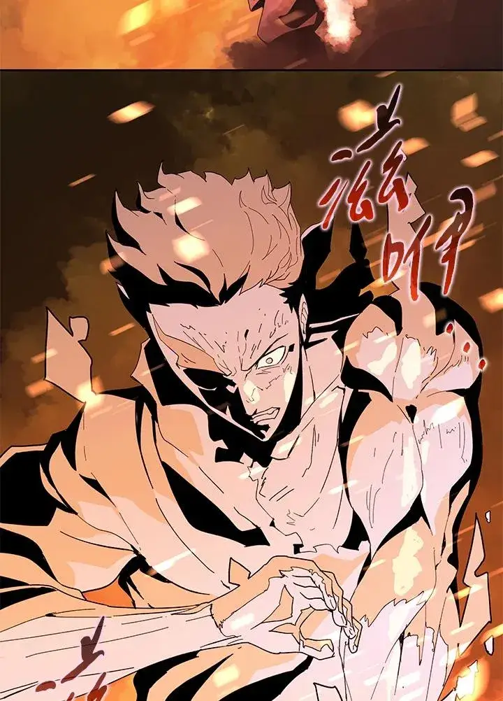 《噬书魔法师》第83话图42