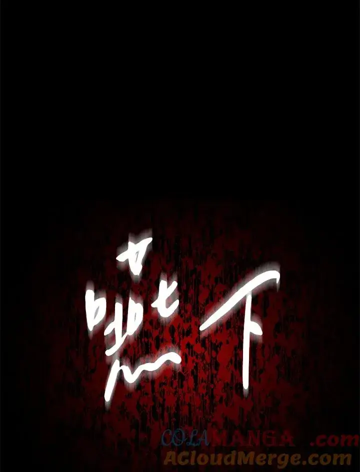 《噬书魔法师》第83话图46